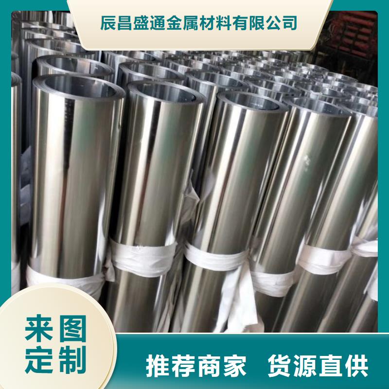 保温铝皮_【紫铜排】可零售可批发