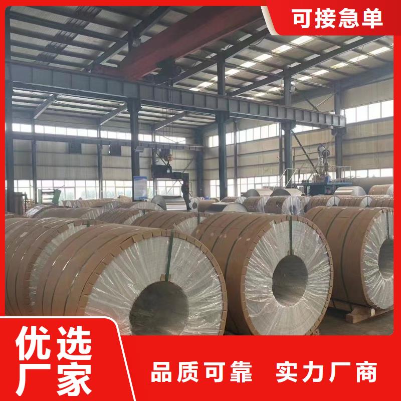 保温铝皮,黄铜棒低价货源