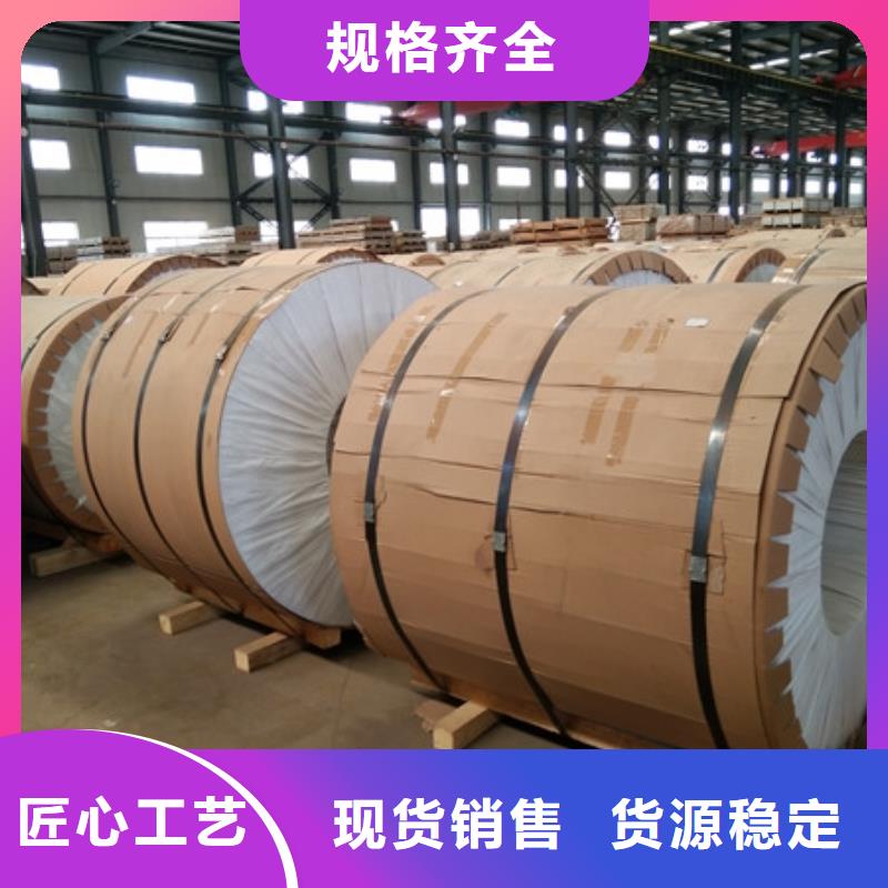 【保温铝皮紫铜排卓越品质保障】