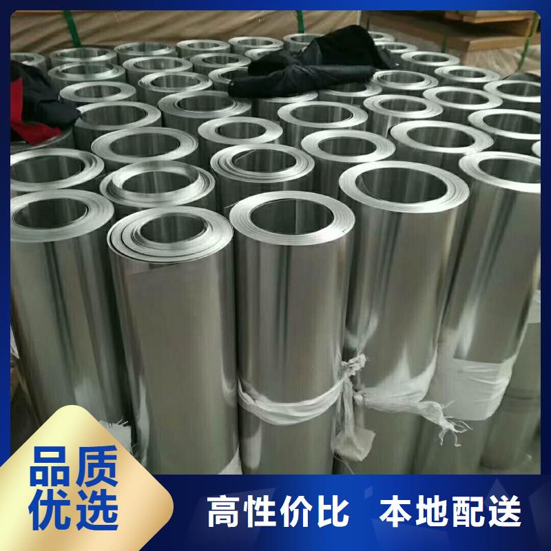 保温铝皮,【紫铜排】厂家售后完善