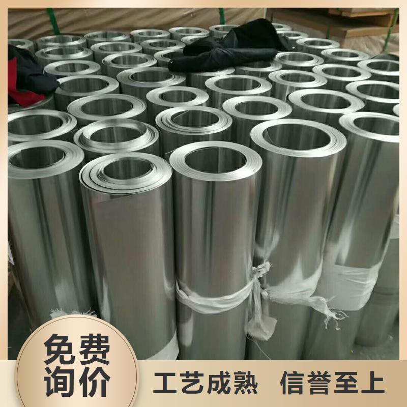 保温铝皮黄铜板做工细致