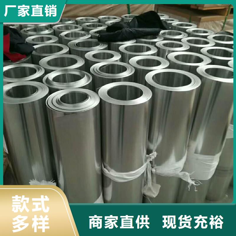保温铝皮铜绞线省心又省钱