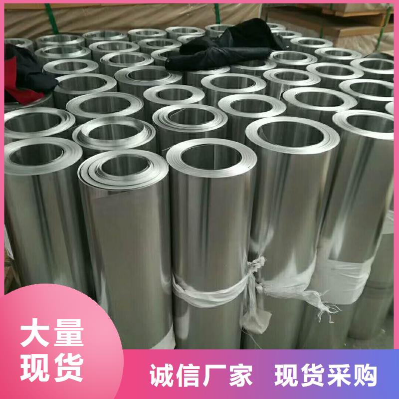 【保温铝皮】紫铜排48小时发货