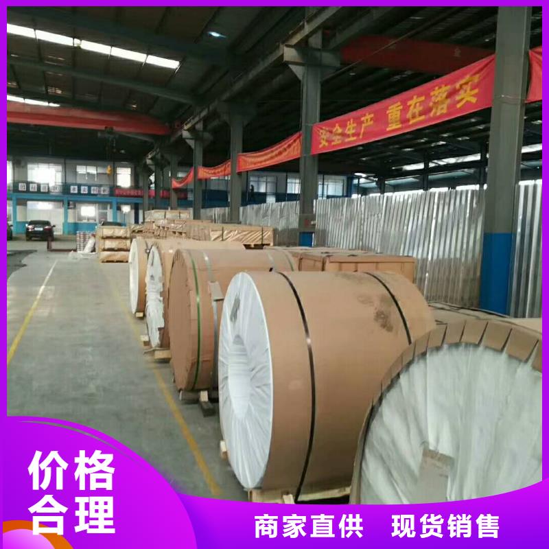【保温铝皮】紫铜排直销厂家