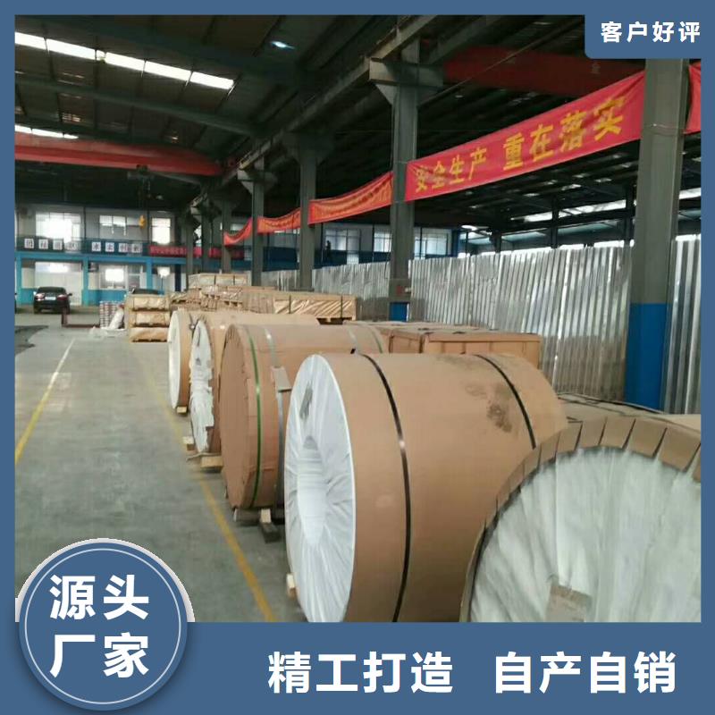 保温铝皮【铜绞线】N年生产经验