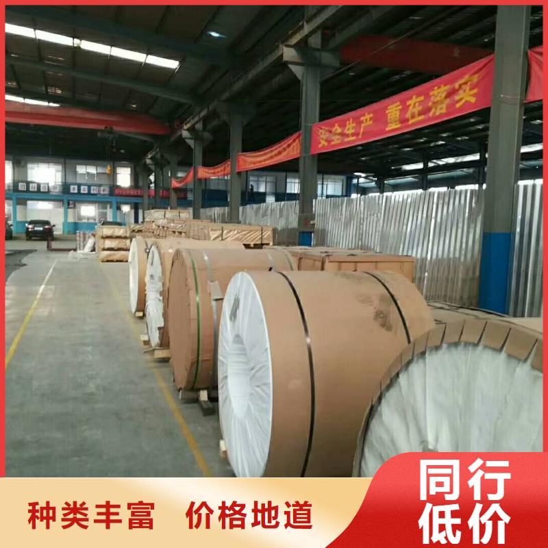 保温铝皮【紫铜棒】厂家直发