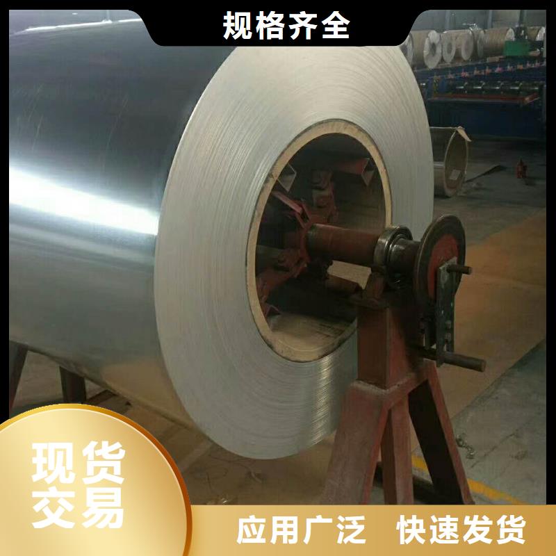保温铝皮,黄铜板随到随提