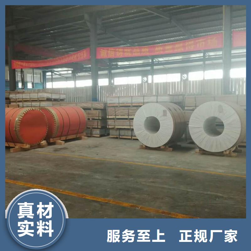 保温铝皮镀锡铜绞线源头把关放心选购