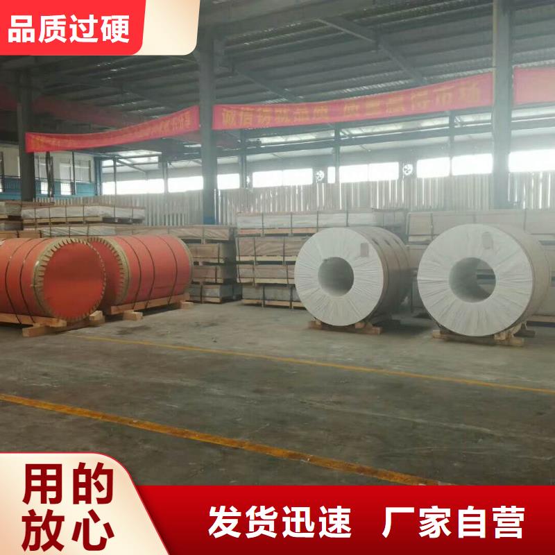 保温铝皮黄铜套来图定制