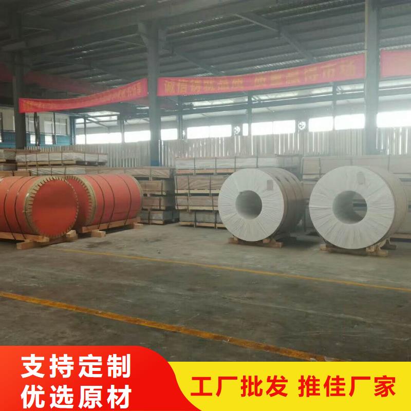 保温铝皮黄铜棒品质保障价格合理