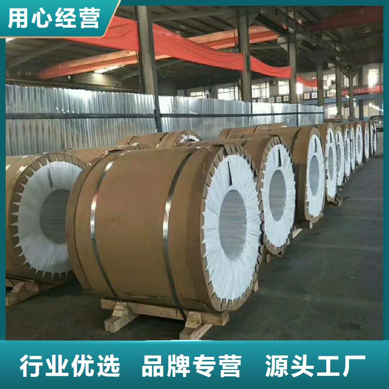 保温铝皮【紫铜棒】厂家直发
