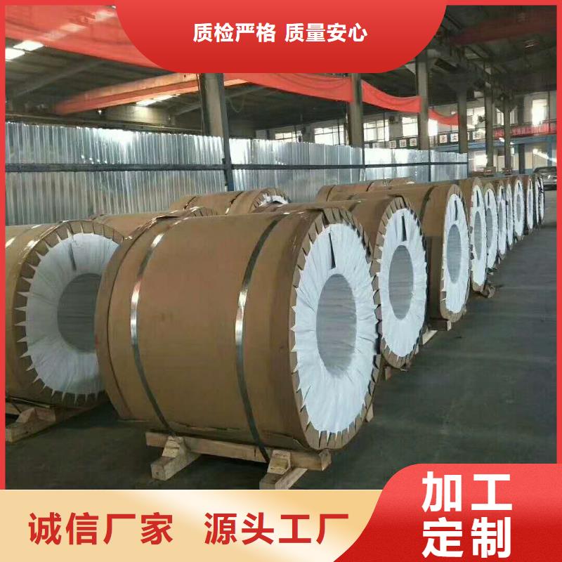 保温铝皮,黄铜棒低价货源