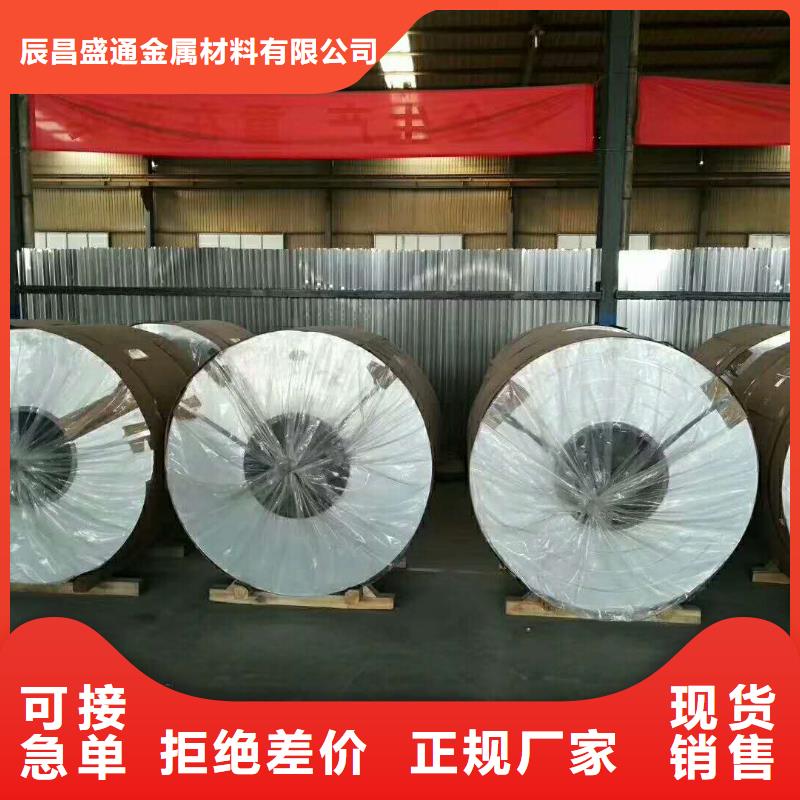保温铝皮铜绞线省心又省钱