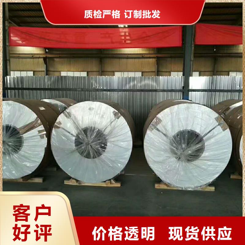 保温铝皮紫铜排质量检测