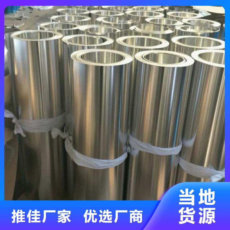 保温铝皮铜绞线省心又省钱