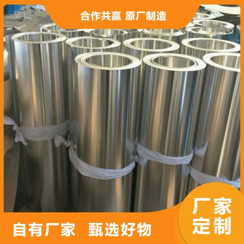 保温铝皮紫铜排常年供应
