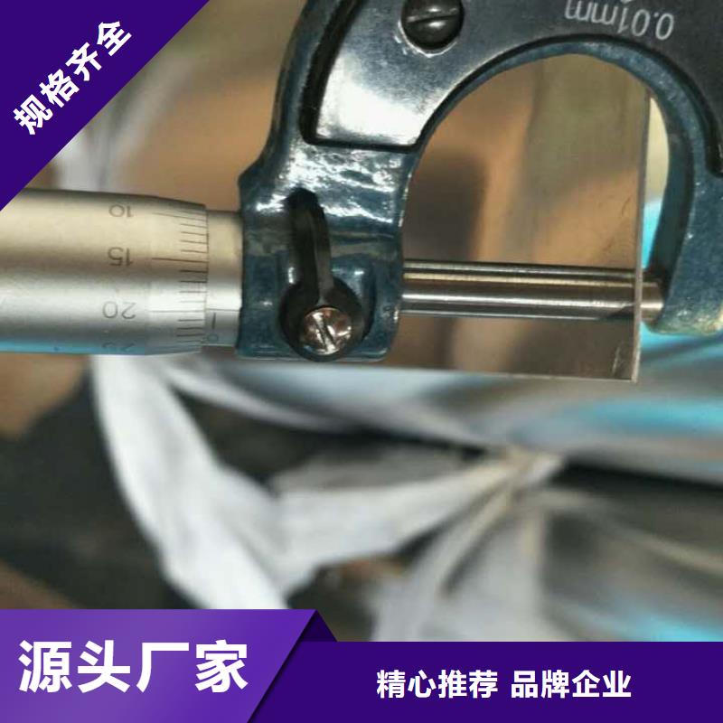 保温铝皮紫铜棒严选好货