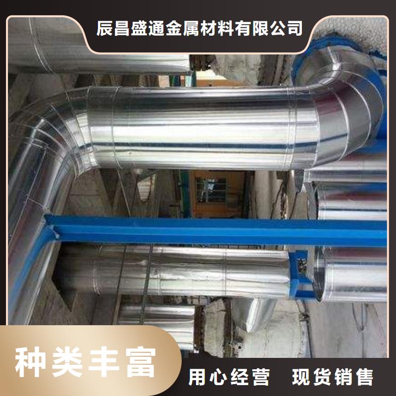 保温铝皮紫铜带厂家直销售后完善