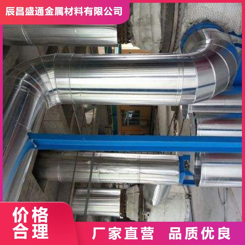 保温铝皮【紫铜棒】厂家直发