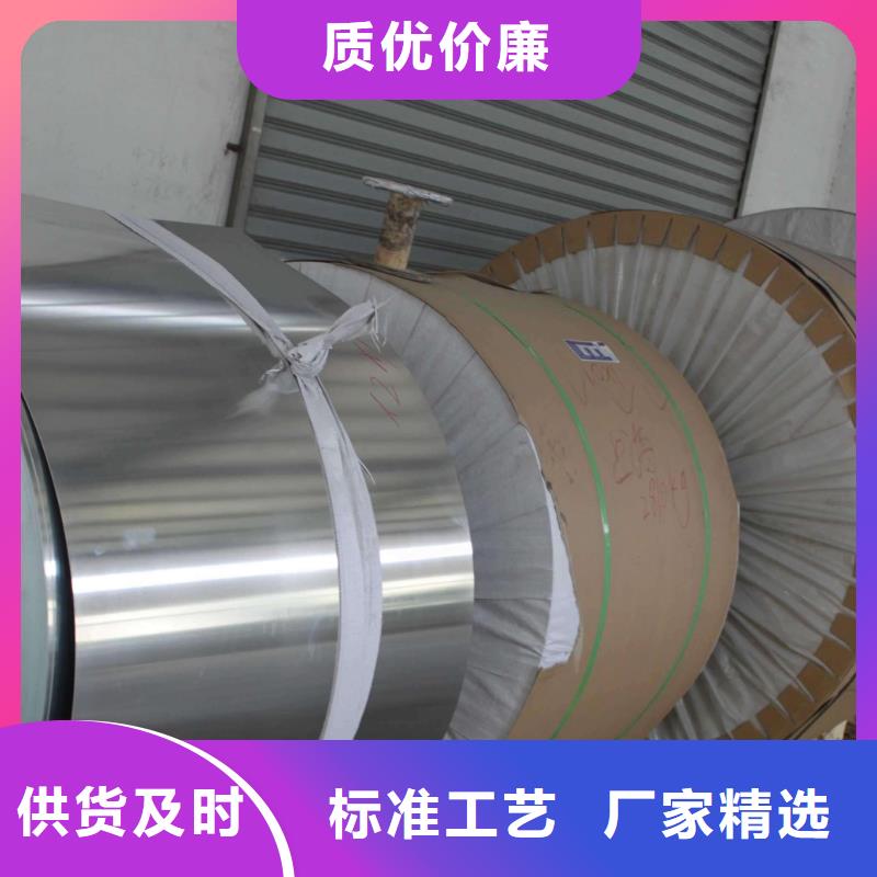 保温铝皮铝板质量优价格低