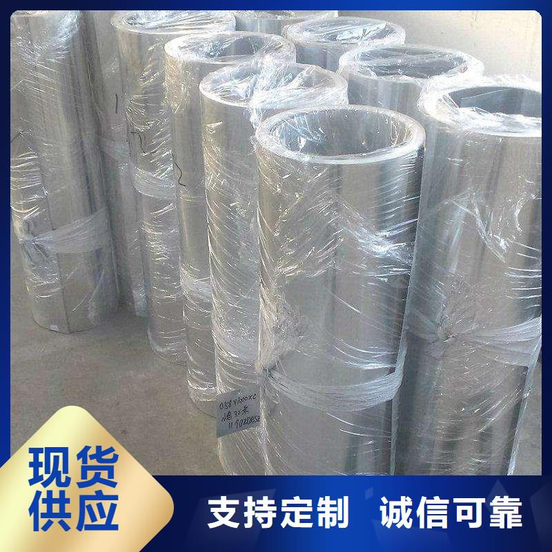 保温铝皮镀锡铜绞线源头把关放心选购