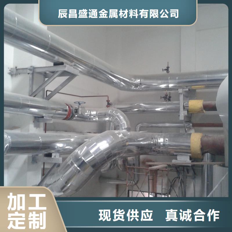 保温铝皮,铜绞线厂家新品