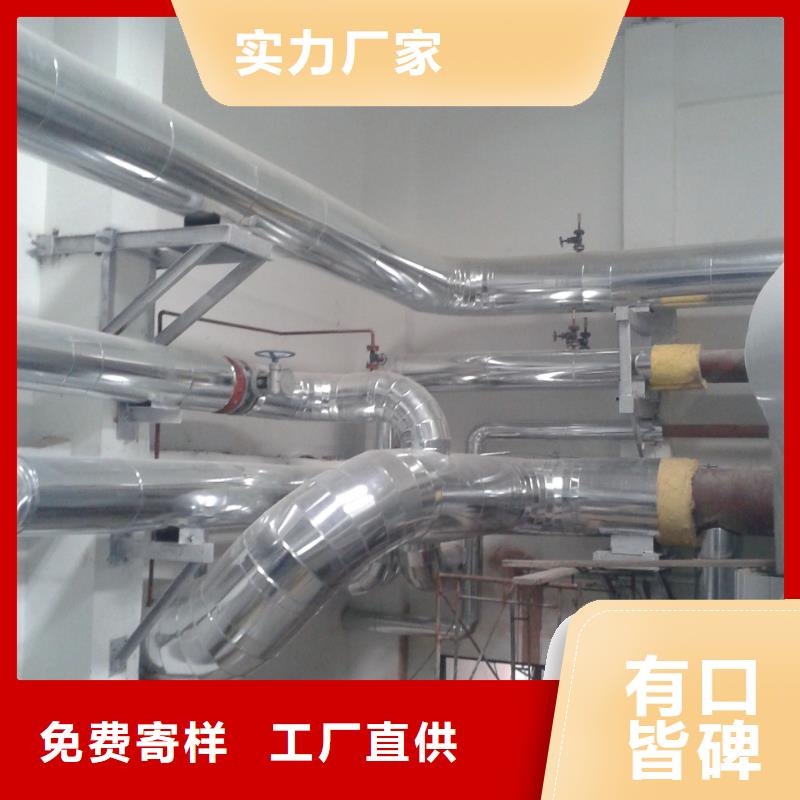 保温铝皮紫铜棒专注产品质量与服务
