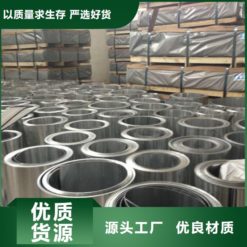 保温铝皮黄铜棒正规厂家