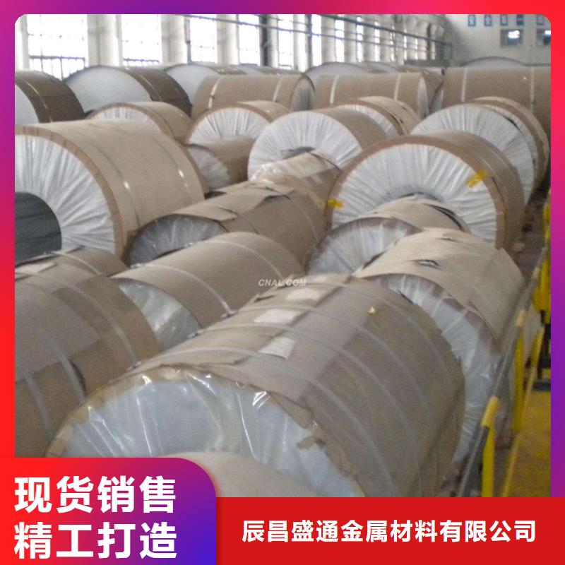 保温铝皮铜绞线优质原料