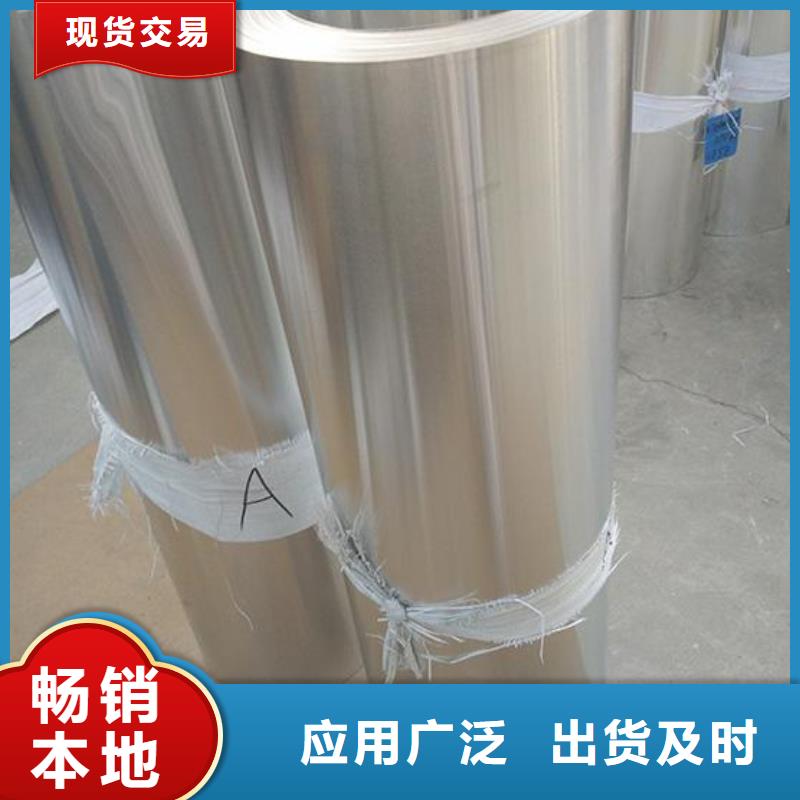 保温铝皮铝板定制速度快工期短