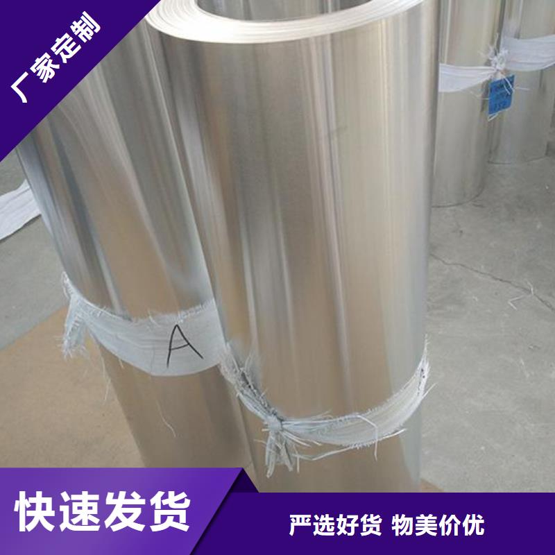 【保温铝皮】紫铜排直销厂家