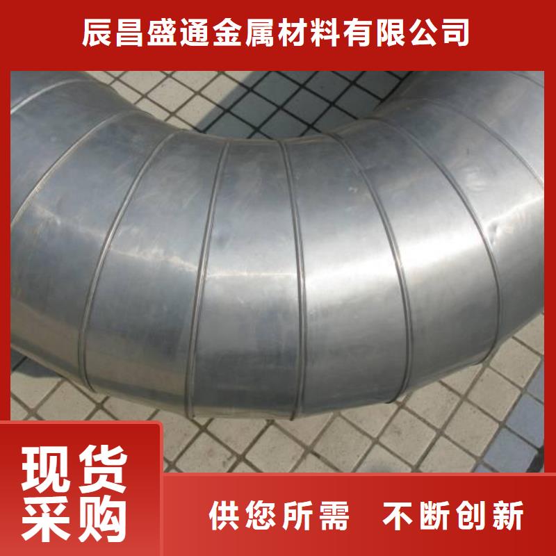 保温铝皮紫铜棒专注产品质量与服务