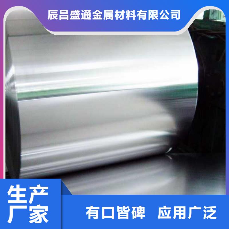 保温铝皮【紫铜棒】厂家直发
