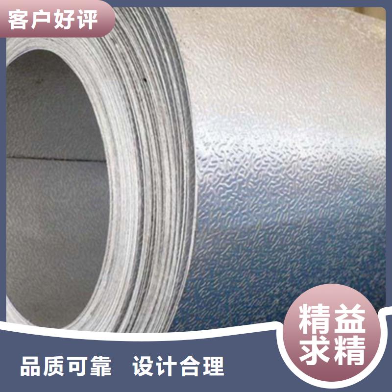 保温铝皮,黄铜板随到随提