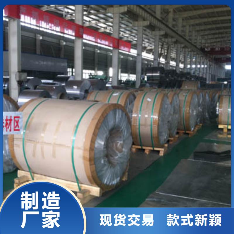 保温铝皮黄铜棒品质保障价格合理