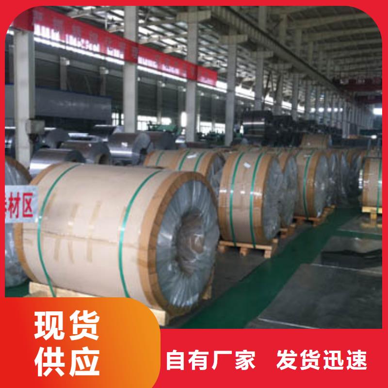 保温铝皮铜绞线省心又省钱