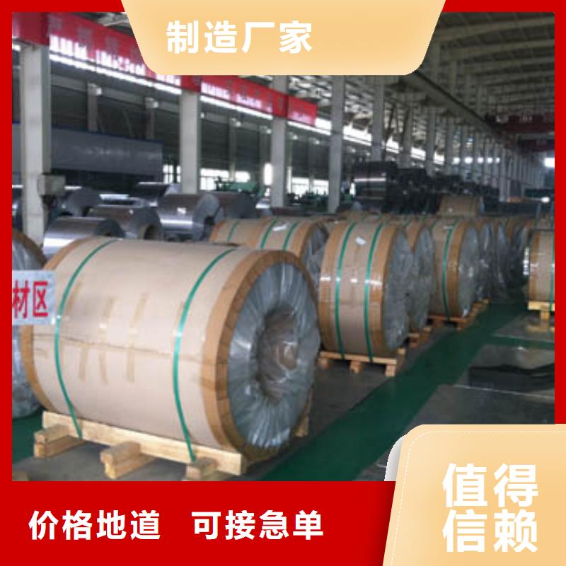 保温铝皮,紫铜棒优质原料