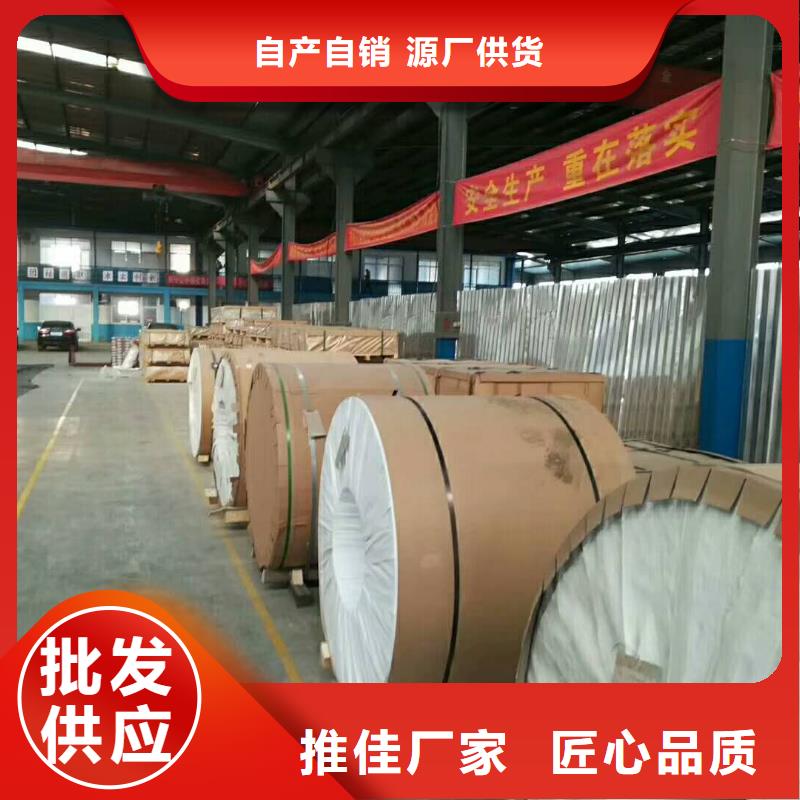 保温铝皮【铜绞线】N年生产经验