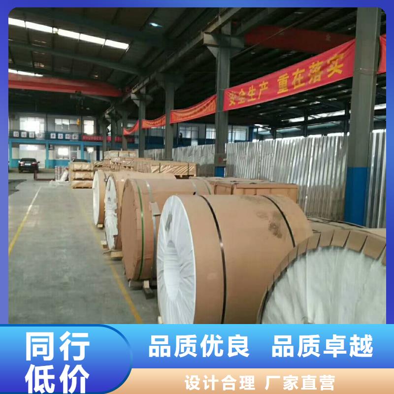 保温铝皮镀锡铜绞线源头把关放心选购