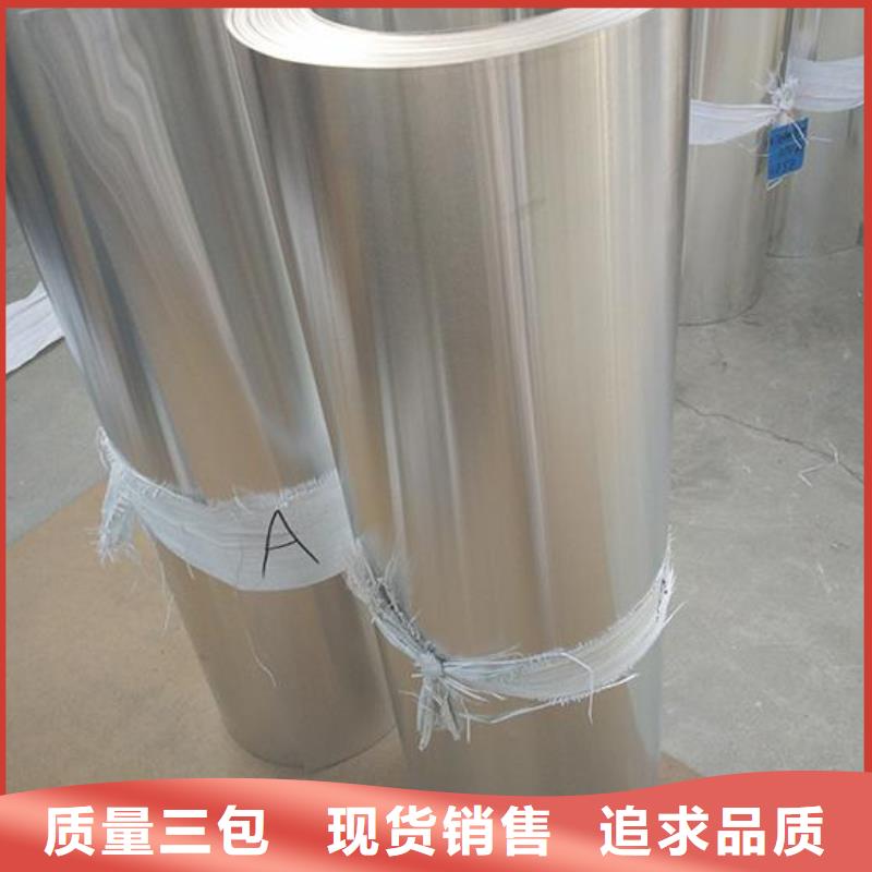 保温铝皮铜绞线优质原料