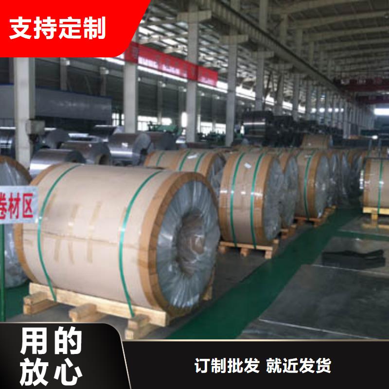 保温铝皮紫铜棒专注产品质量与服务