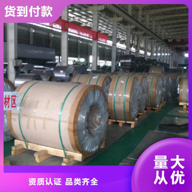 【保温铝皮】紫铜排48小时发货