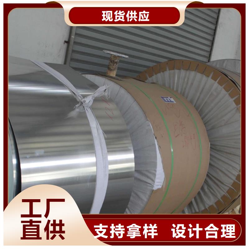 保温铝皮【黄铜板】多种工艺