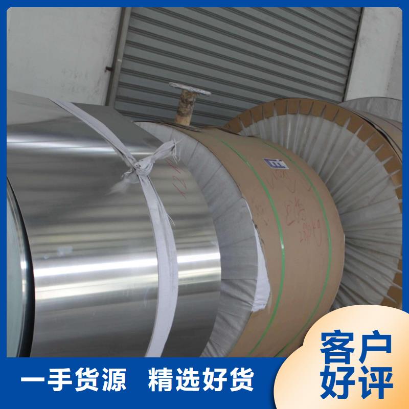 保温铝皮,黄铜板随到随提