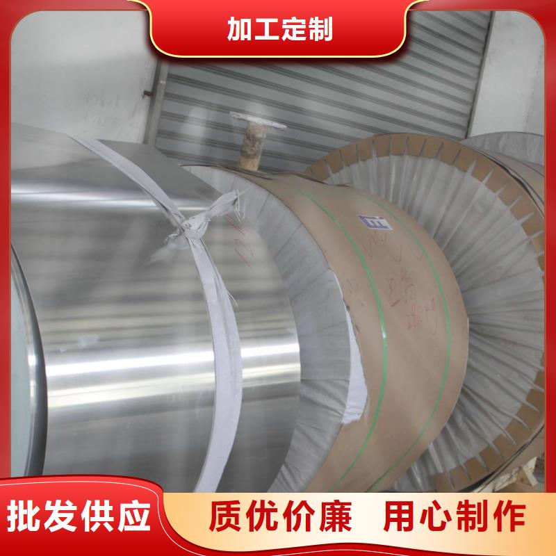 【保温铝皮】_黄铜棒产品实拍