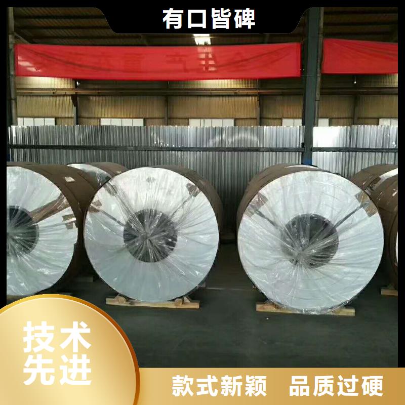 【保温铝皮紫铜排卓越品质保障】