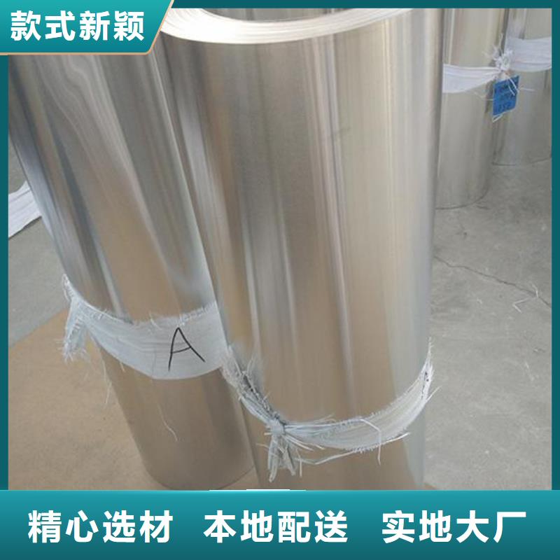 保温铝皮紫铜排安心购