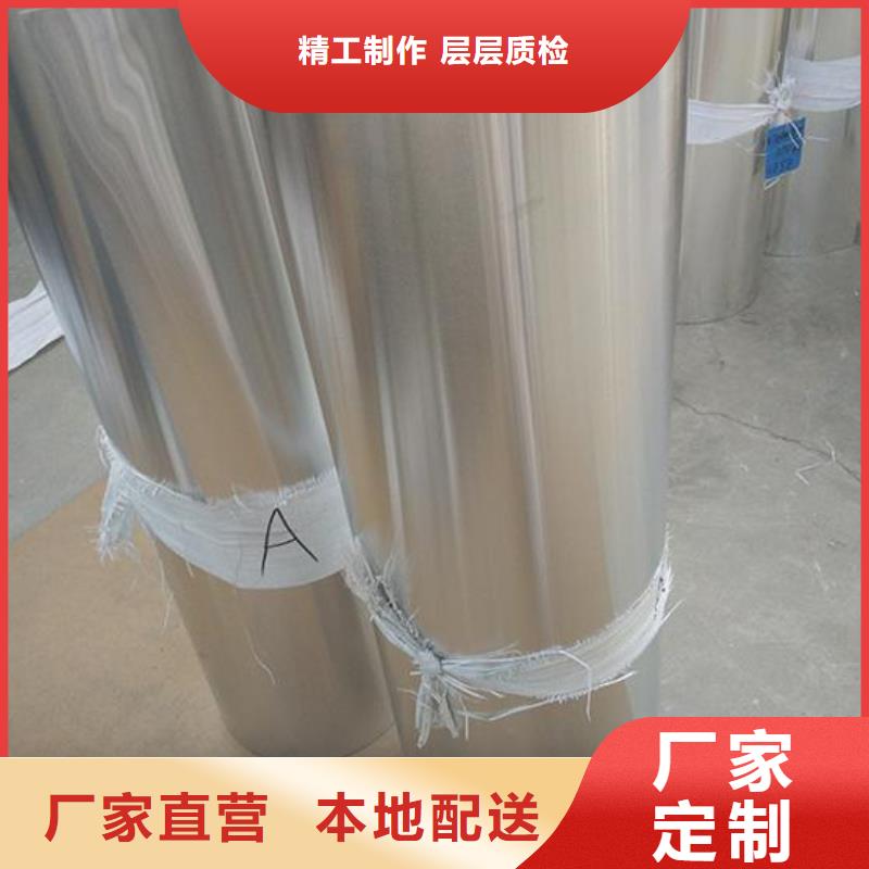 保温铝皮黄铜棒正规厂家