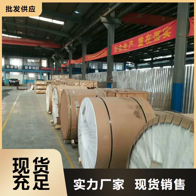 保温铝皮铝板定制速度快工期短
