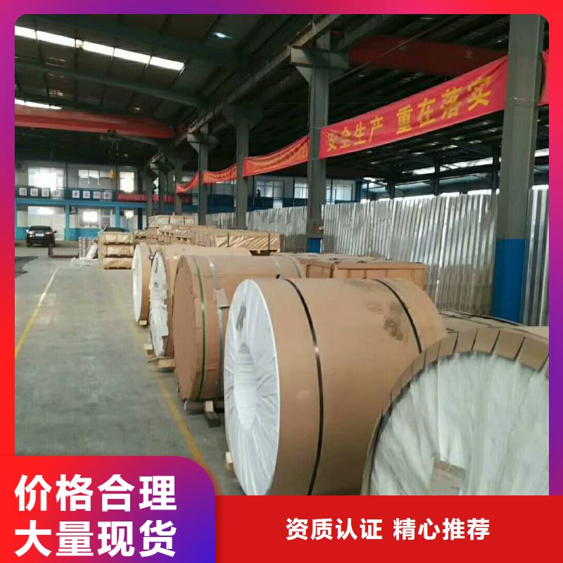 保温铝皮铜绞线优质原料